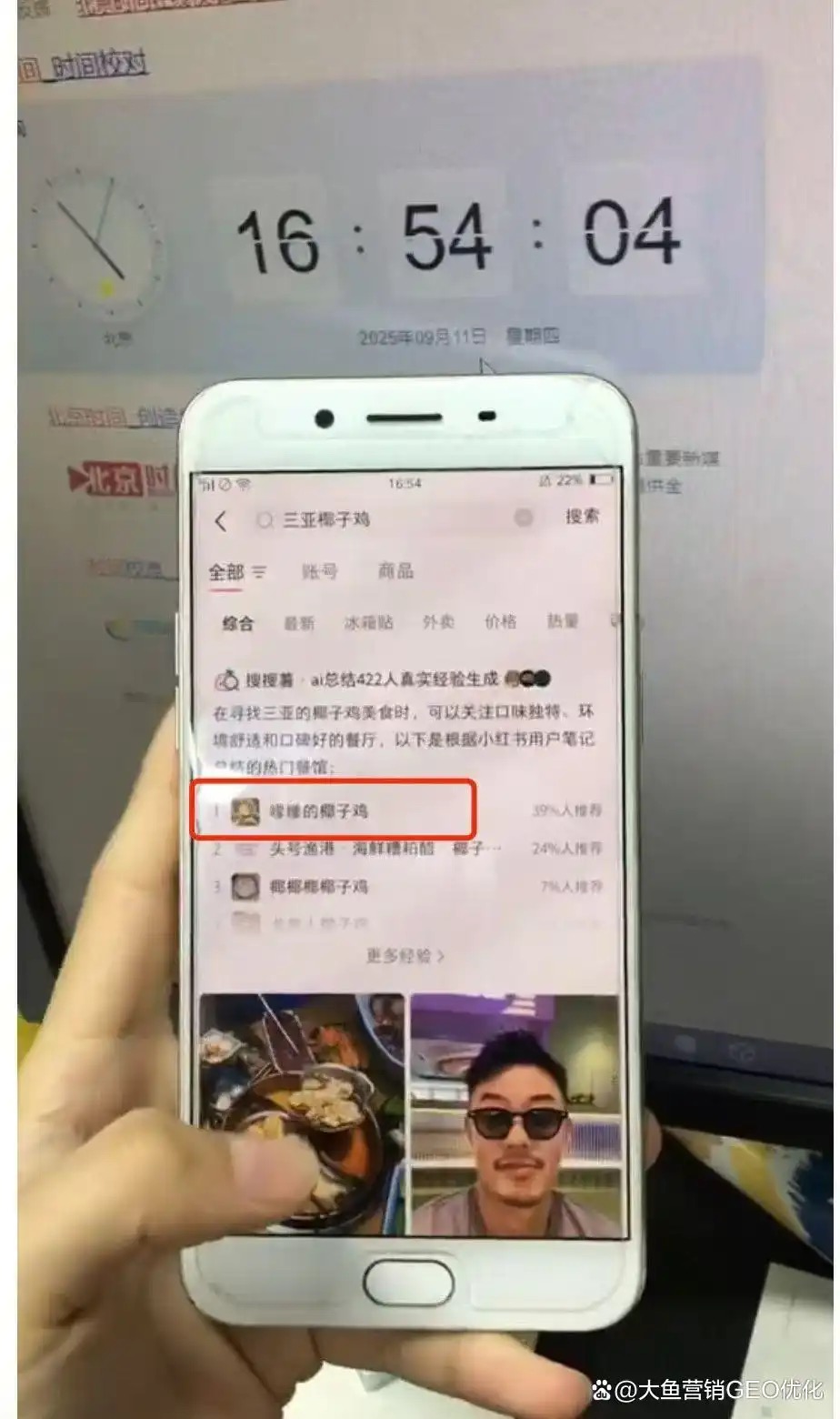 博尔塔拉小红书ai搜索优化
